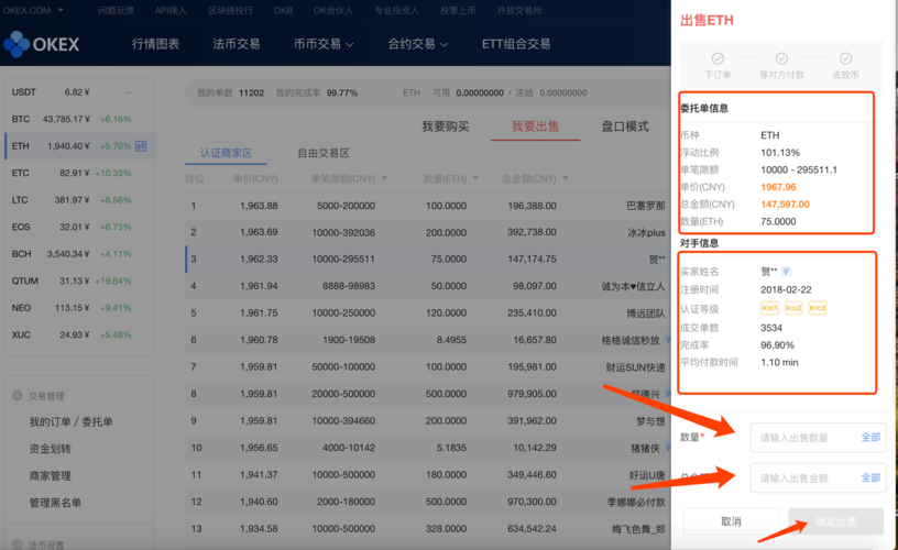 电脑怎么样挖比特币