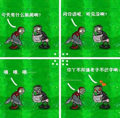 中国大叔碰撞比特币是真的吗