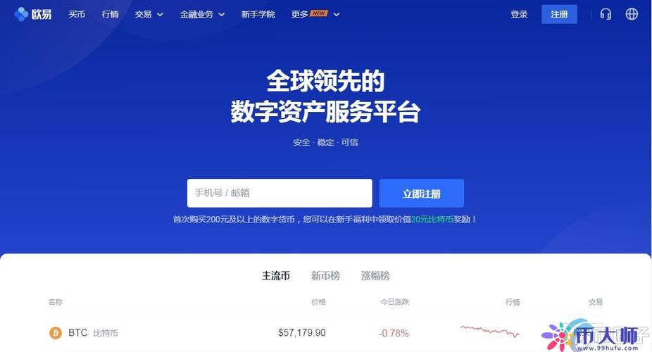 比特币可以储存在硬盘里吗