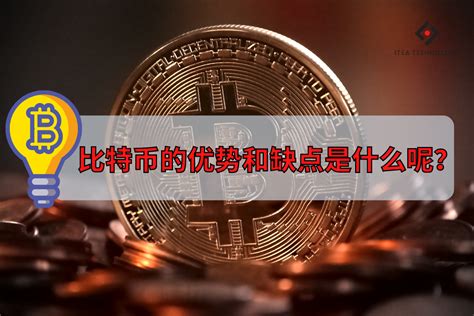 比特币可以一直不卖吗