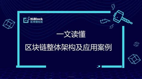 区块链分叉事件