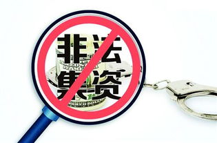 江西赣州比特币案件