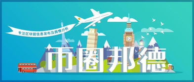 比特币猜谜