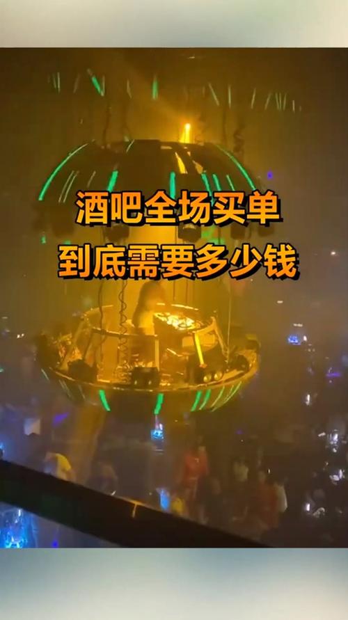 比特酒吧