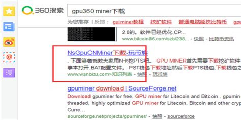 比特币丢失密码