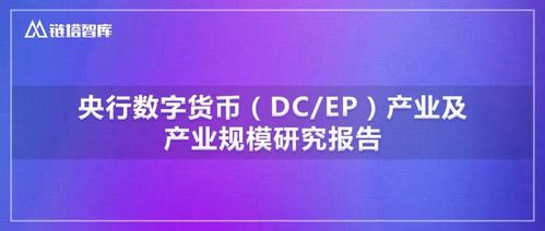 区块链资讯app