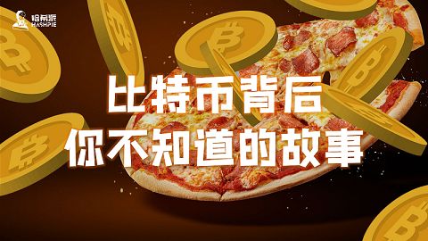 比特币是虚拟币吗?