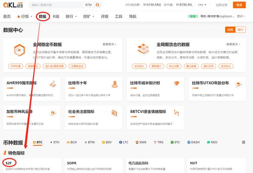 比特币计算器在线