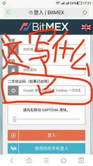 比特币交易吧贴吧
