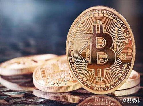 比特币在淘宝上卖得最便宜的时候