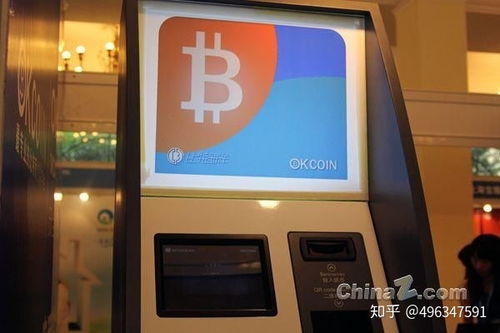 比特币洗钱挣钱是真的吗