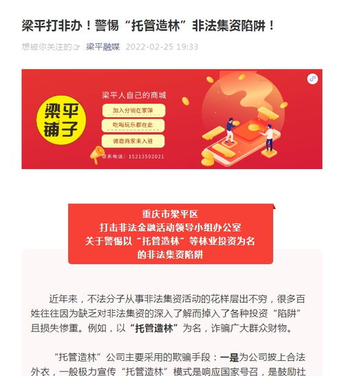 比特币托管公司
