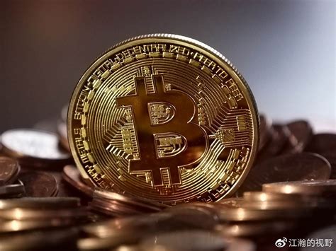 比特币的三大特点