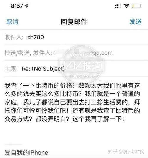 澳洲留学哪个国家比较好
