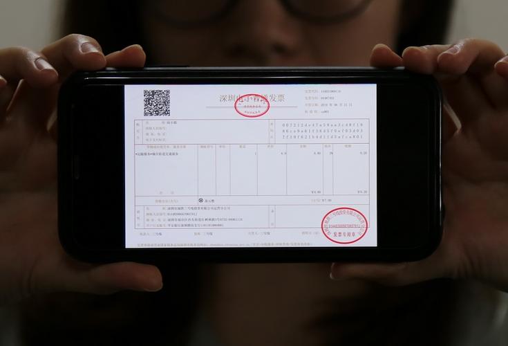 现在区块链发票普及了吗怎么查