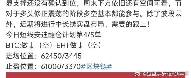 用人话解释比特币