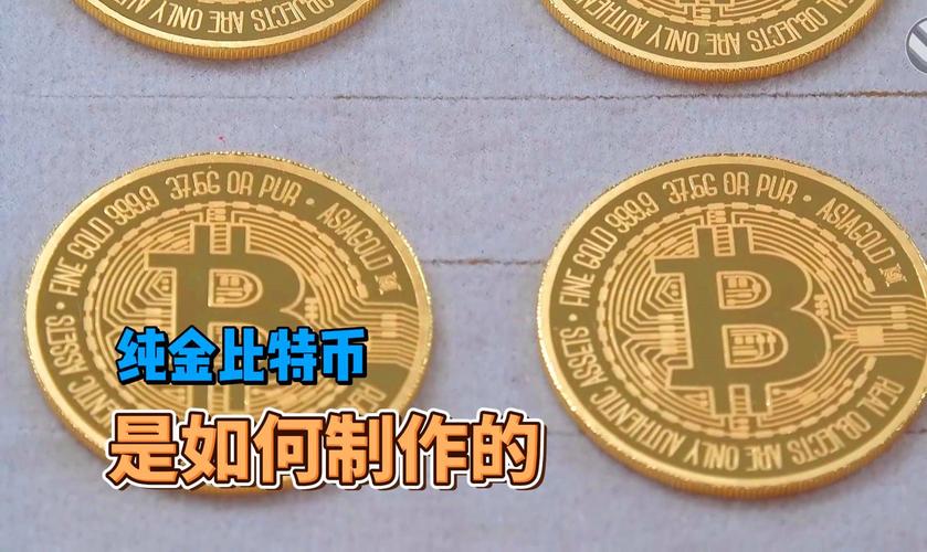 小伙找回了5000比特币