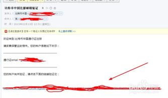 比特币怎么炒怎么开户
