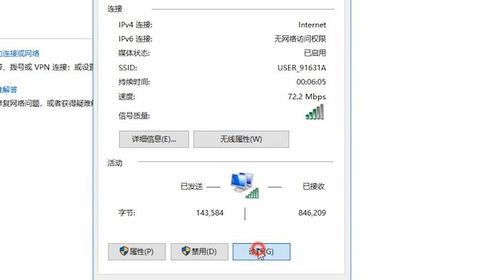 比特浏览器打开不了网页