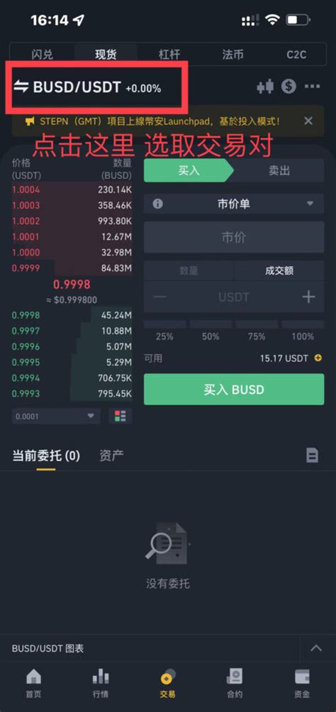 比特币网可以交易吗安全吗