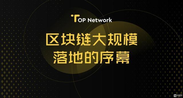 尤其是公链技术