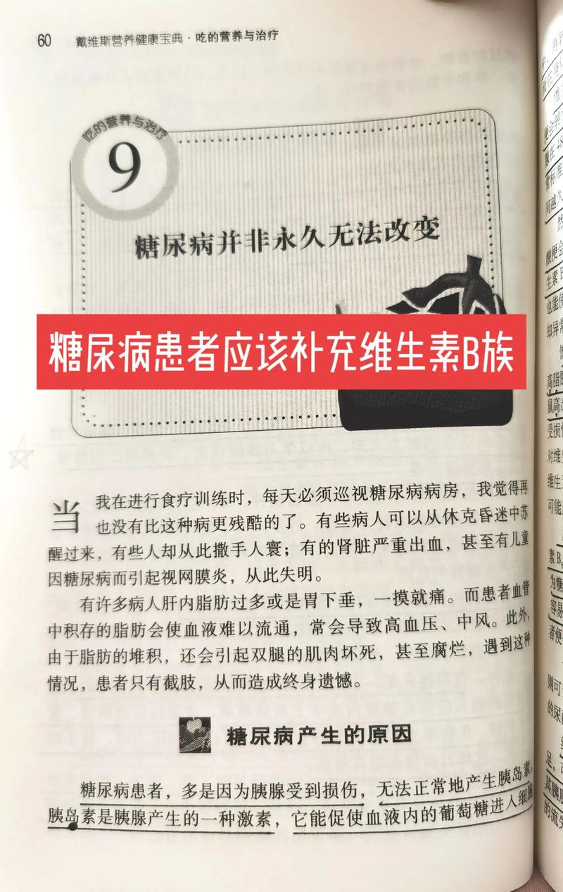 区块链医疗保险技术路线