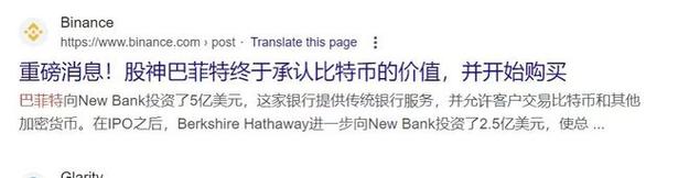 比特币价格暴涨的根本原因