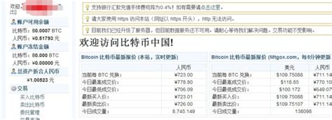 比特币要交多少税