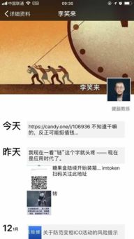 区块链小视频有哪些项目