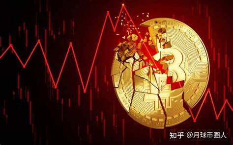 比特币会崩溃吗