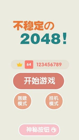 比特币合约无风险套利套路