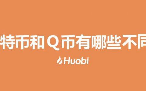 比特币q币