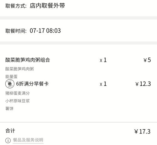 为什么比特币疯涨