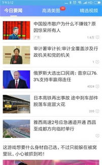 比特币违规