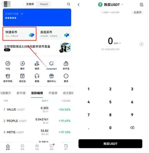 比特币e