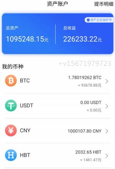比特币找回教程