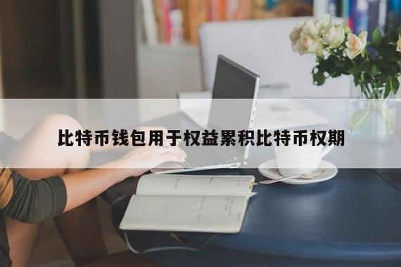 比特币机器多少钱一台