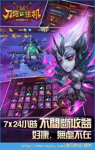 堕落游戏比特币赚钱吗