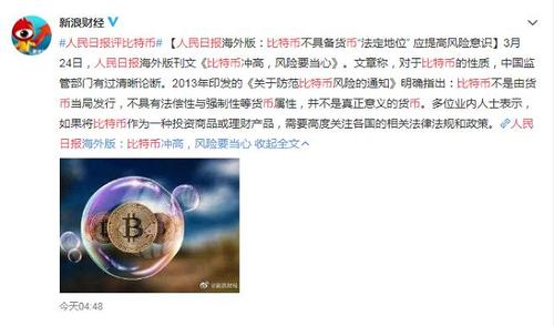 比特币如何安全出金