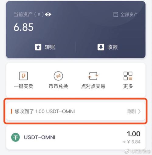 比特币密码忘了还能找回来吗
