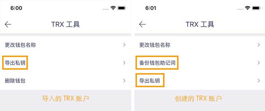比特币有密钥怎么提取