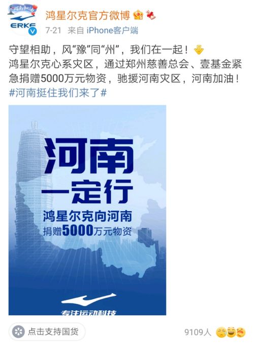 壹基金接受比特币捐赠