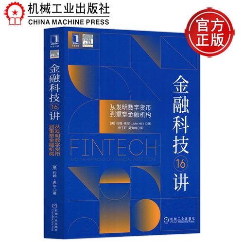 比特币发行多少年