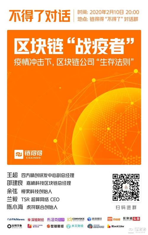 疫情影响会不会再次封城