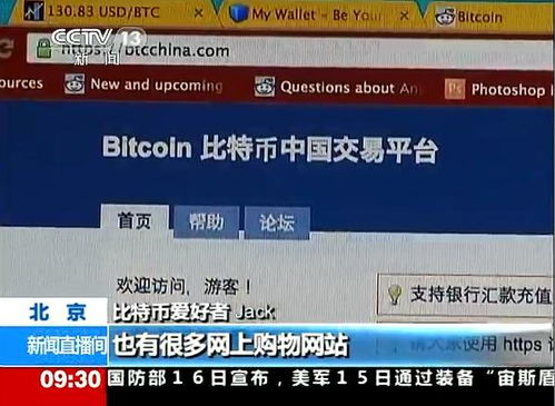 关闭比特币采矿服务的通知