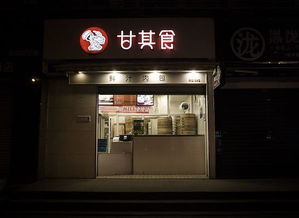 比特币买包子