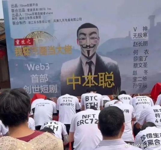 比特币小王子莆田