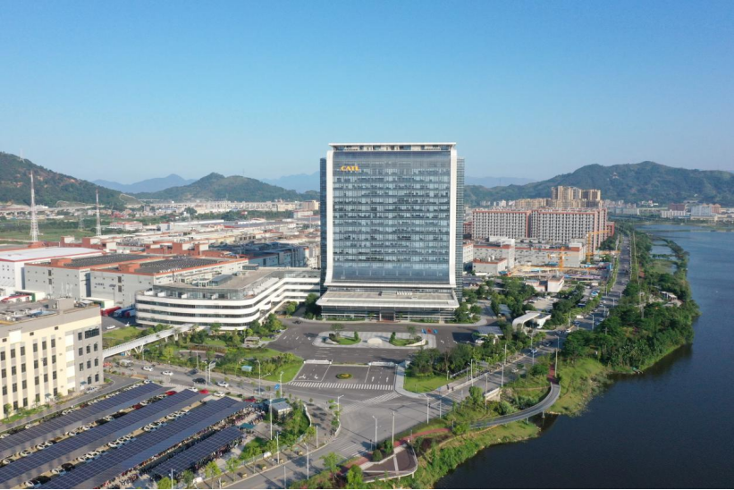 宁德新能源科技有限公司