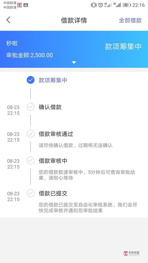 比特加速