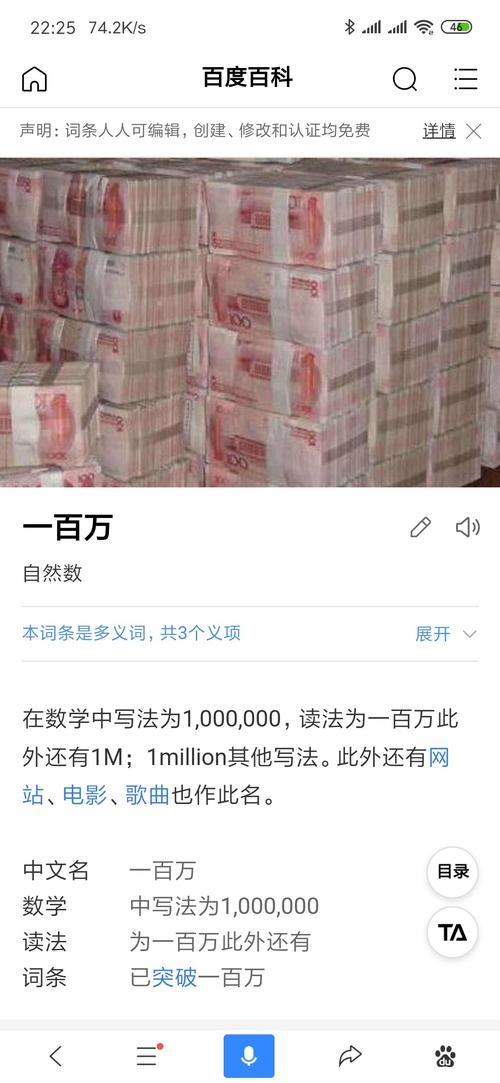 比特币骗局套路